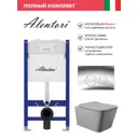 Инсталляция Alentori SISTEMA 50 AL.SIS33T с клавишей смыва Alentori CHIAVE L гл/хром AL.CHI102CH и унитаз 52x37 Soft-Close матовый серый квадрат