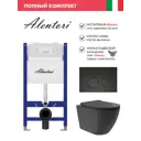 Инсталляция Alentori SISTEMA 50 AL.SIS33T с клавишей Alentori CHIAVE L матовый черный AL.CHI103BM и унитаз Long 52x36.5 Vortex матовый черный овал