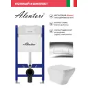 Инсталляция Alentori SISTEMA 50 AL.SIS33T с клавишей Alentori CHIAVE H гл/хром AL.CHI202CH и унитаз 52x37 глянцевый белый квадрат с выступом