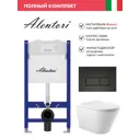 Инсталляция Alentori SISTEMA 50 AL.SIS33T с клавишей смыва Alentori CHIAVE H матовый черный AL.CHI203BM и унитаз 52.5x36 Soft-Close глянцевый белый