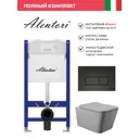 Инсталляция Alentori SISTEMA 50 AL.SIS33T с клавишей смыва Alentori CHIAVE H матовый черный AL.CHI203BM унитаз 52x37 Soft-Close матовый серый квадрат