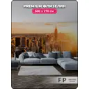 Фотообои флизелиновые Foto print Блики небоскреба 500x270 см