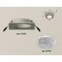 Светильник точечный встраиваемый Ambrella Light XC7633020 DIY System Complects 10Вт GU5.3 цвет серый