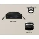 Светильник точечный встраиваемый Ambrella Light XC7632042 DIY System Complects 10Вт GU5.3 цвет черный