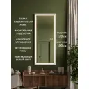 Интерьерное зеркало Alias qrf12010025w 100x120 см