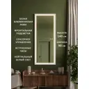 Интерьерное зеркало Alias qrf1409025w 90x140 см