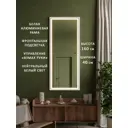 Интерьерное зеркало Alias qrf1604022w 40x160 см