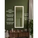 Интерьерное зеркало Alias qrf160402w 40x160 см