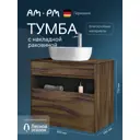 Тумба с раковиной и столешницей Am.pm Func 80 см дуб текстурированный накладная раковина 45 см
