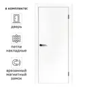 Дверь межкомнатная глухая ПТА 50В 70x200 см полипропилен цвет аляска с замком и петлями