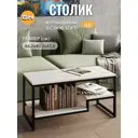 Стол прямоугольный Grostat home 86.2x40.2x43.6 см серый / серебристый