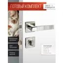 Ручка дверная Vettore R06.081 SN/CP с Защелкой C-03B 100 задвижкой C-03A 101 и фиксатором BK 0605 сатин/хром