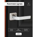 Ручка на раздельном основании Vettore R06.170 SN CP сатин хром