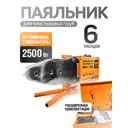 Аппарат для сварки пластиковых труб Wen WM-2.5 (MK20/6 2500 Вт