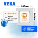 Пластиковое окно ПВХ Спецремстрой 900x900мм (ШxВ) поворотно-откидное однокамерный стеклопакет