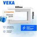 Пластиковое окно ПВХ Спецремстрой 600x400мм (ШxВ) фрамуга откидное однокамерный стеклопакет