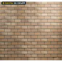 Фасадная плитка Hauberk 2.0 м² песчаный