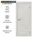 Дверь межкомнатная глухая с замком и петлями в комплекте Корса 70x200 см ПВХ цвет светлый древесная структура