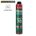 Пена монтажная профессиональная MasterTeks FAST 70 ультрабыстросохнущая всесезонная 910 мл