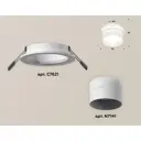 Светильник точечный встраиваемый Ambrella Light XC7621042 DIY System Complects 10Вт GU5.3 цвет белый