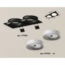 Светильник точечный встраиваемый Ambrella Light XC7636001 DIY System Complects 10Вт GU5.3 цвет черный