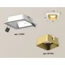 Светильник точечный встраиваемый Ambrella Light XC7901004 DIY System Complects 10Вт GU5.3 цвет белый