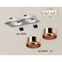 Светильник точечный встраиваемый Ambrella Light XC6525005 DIY System Complects 10Вт GU5.3 цвет белый