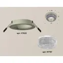 Светильник точечный встраиваемый Ambrella Light XC7623020 DIY System Complects 10Вт GU5.3 цвет серый