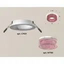 Светильник точечный встраиваемый Ambrella Light XC7621022 DIY System Complects 10Вт GU5.3 цвет белый