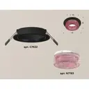 Светильник точечный встраиваемый Ambrella Light XC7622022 DIY System Complects 10Вт GU5.3 цвет черный