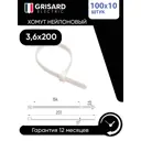Хомут Grisard Electric 3.6x200 мм Nylon Black 100 шт