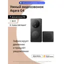 Умный видеозвонок Aqara G4 SVD-KIT1