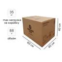 Картонная коробка 60x40x40 см картон нагрузка до 35 кг