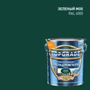 Грунт-эмаль по металлу 3 в 1 Topgrade гладкая цвет зеленый мох 5 л