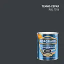 Грунт-эмаль по металлу 3 в 1 Topgrade гладкая цвет темно-серый 0.75 л