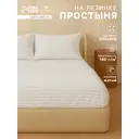 Простыня Этель White stripes 10886812 200x220 см хлопок без резинки цвет белый