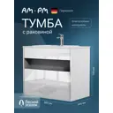 Тумба с раковиной Am.pm M8F-FUX0801WG-WPC0800WM Func 80 см белый глянец