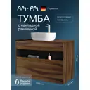 Тумба с раковиной и столешницей Am.pm Func 100 см дуб текстурированный накладная раковина 45 см