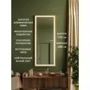 Интерьерное зеркало Alias qrf12010025g 100x120 см