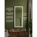 Интерьерное зеркало Alias qrf1209022s 90x120 см