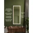 Интерьерное зеркало Alias qrf160902s 90x160 см