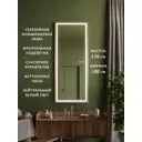 Интерьерное зеркало Alias qrf12010025s 100x120 см