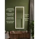 Интерьерное зеркало Alias qrf1508022s 80x150 см