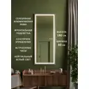 Интерьерное зеркало Alias qrf1808025s 80x180 см