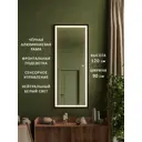 Интерьерное зеркало Alias qrf120902b 90x120 см