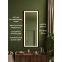 Интерьерное зеркало Alias qrf150402b 40x150 см