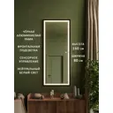 Интерьерное зеркало Alias qrf160802b 80x160 см