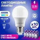 Набор ламп светодиодных Lumin Arte Lstd-a60-12w4ke27 E27 220-240 В 12 Вт груша 960 Лм 10 шт