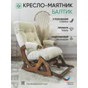 Кресло-качалка Glider Балтик 64x99x91 см велюр цвет jacket 601 орех антик