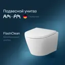 Унитаз подвесной Am.pm C741701SC безободковый с сиденьем микролифт
